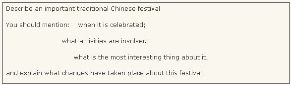 雅思口语必杀全攻略：传统活动