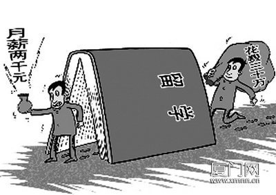 留学生牛津“镀金”归来月薪仅1500元(组图)