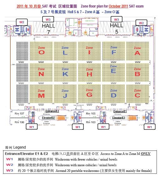 香港SAT考场