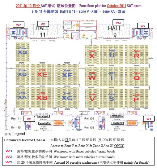 香港SAT考场