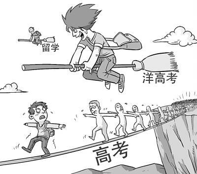 出国留学热引思索 我们的教育亏欠了学生什么