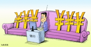 金融业被视为高福利行业。CFP供图 