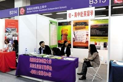美国仍是主要留学国 中在美留学生人数增3万