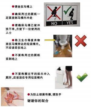 英国大学教留学生如厕 受到网友批判(图)