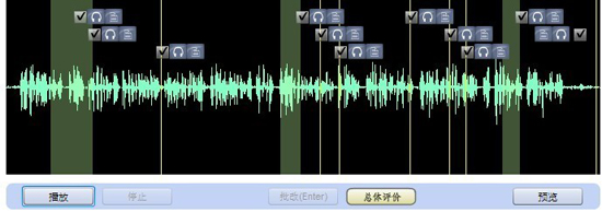 新托福口语音频实例点评第五期（音频版）