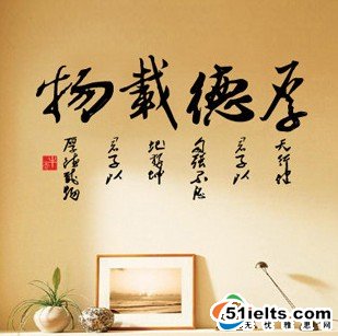 每日雅思词汇：汉字笔画的英文表达