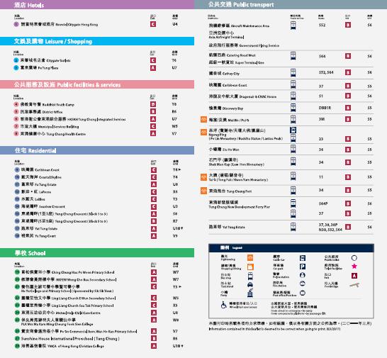 香港SAT2考场