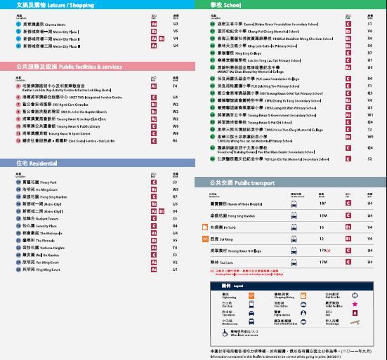 香港SAT考场