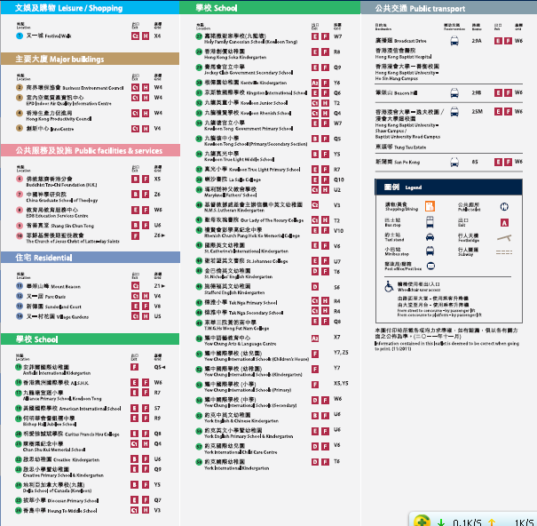 香港SAT2考场