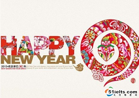 每日雅思词汇：蛇年到-新年词汇集锦
