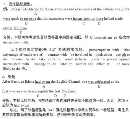 常见错误