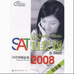 SAT 11 套题