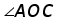 angle A O C