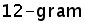 12-gram