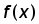 function f(x)