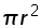 pi times r^2