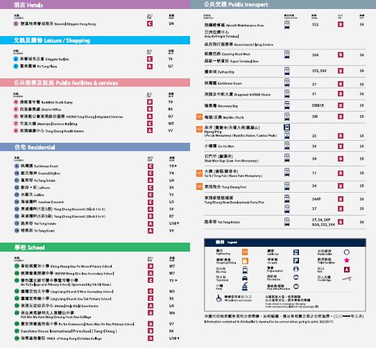 香港SAT2考场