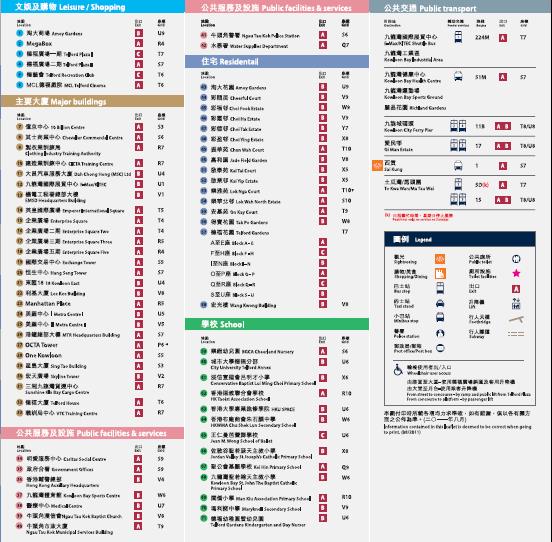香港SAT2考场