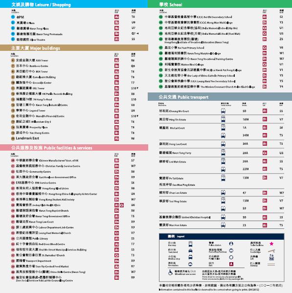 香港SAT2考场