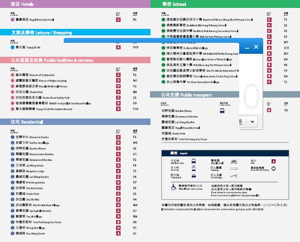香港SAT考场