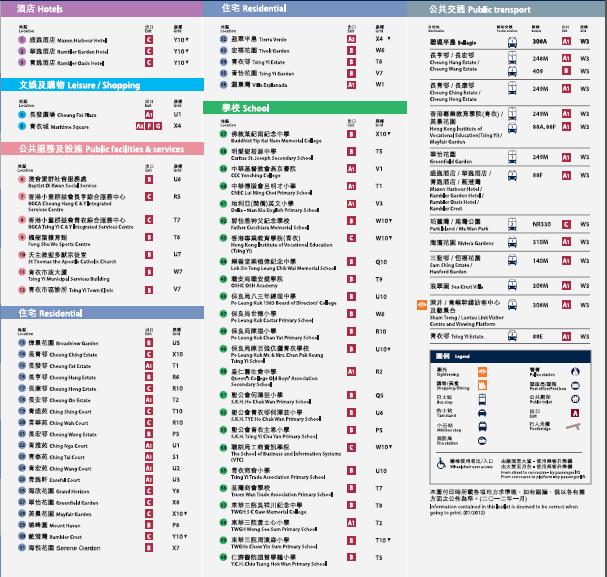 香港SAT考场