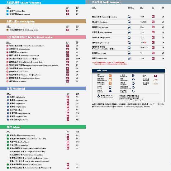 香港SAT2考场