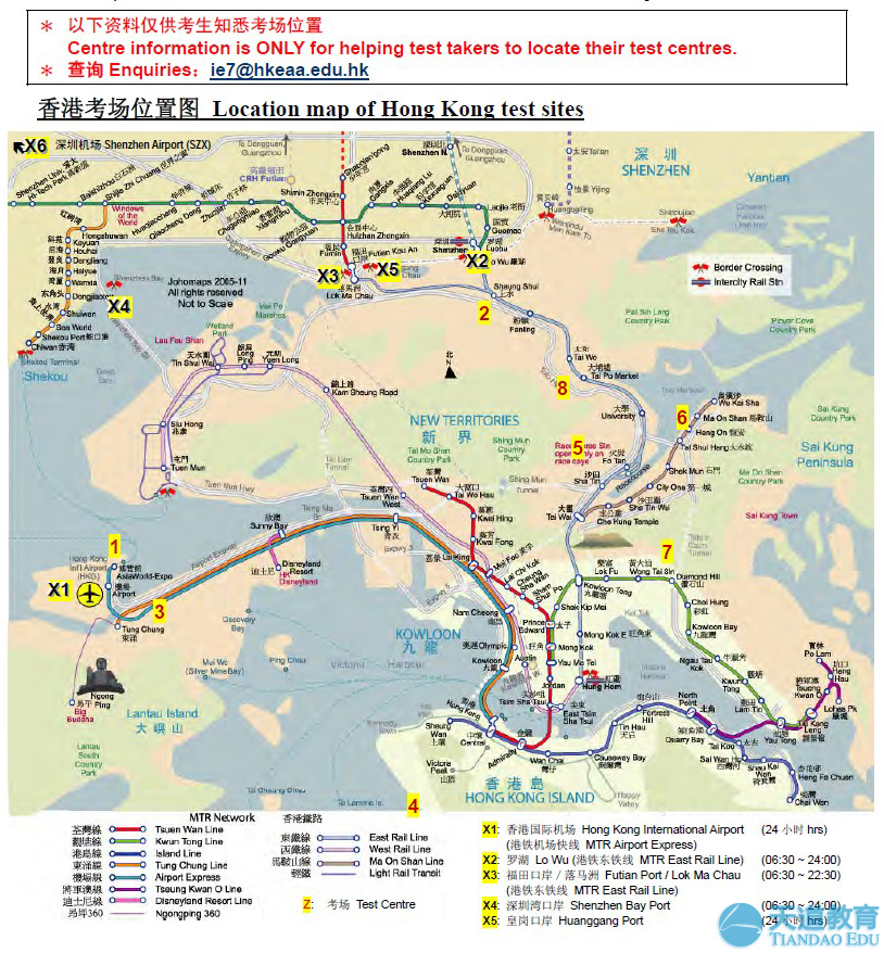 香港SAT考场位置