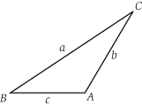 SAT数学知识讲解:三角形(1)