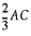 SAT数学知识讲解：三角形(2)