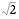 SAT数学知识讲解：三角形(2)