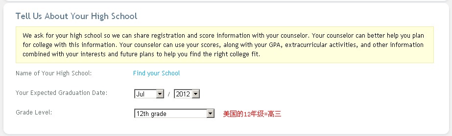 SAT报名