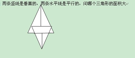 GRE数学机经