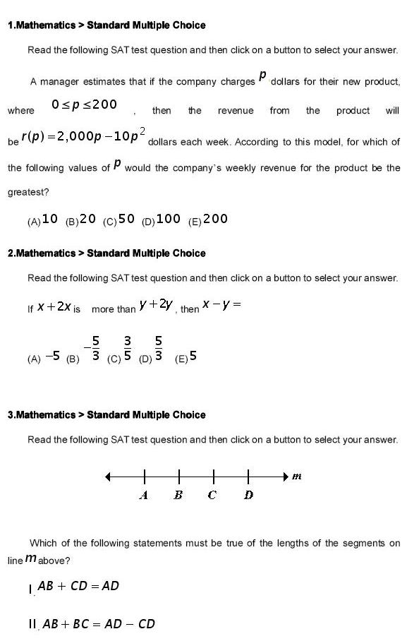 SAT数学选择题练习