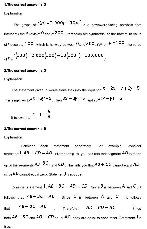 SAT数学选择题练习