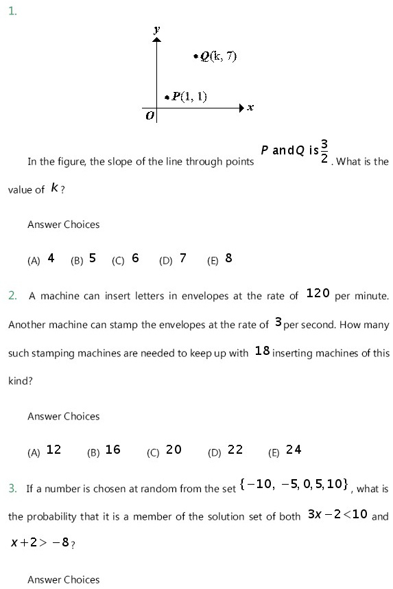 5道SAT数学选择题练习