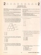 ACT考试数学部分样题