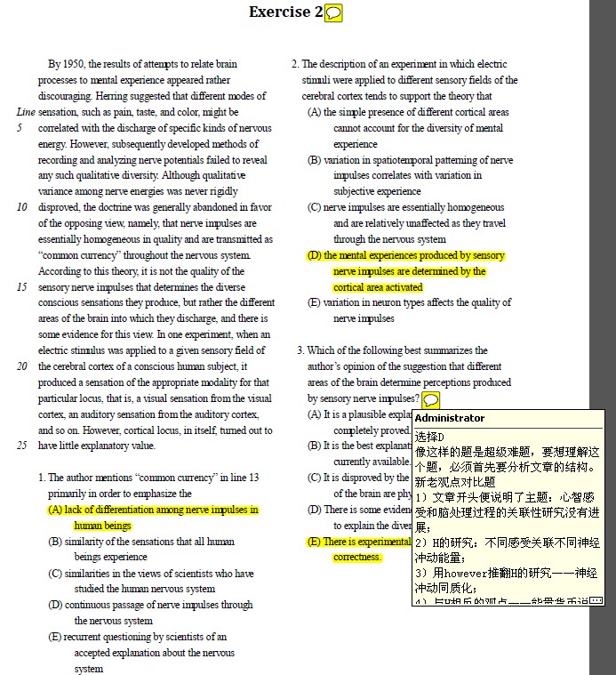 新GRE阅读理解36套