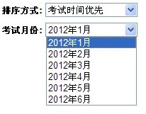 2012新gre报名