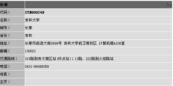 2011新gre考试考点