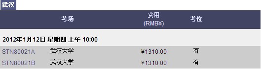 新gre考试报名