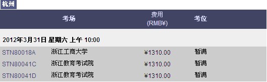 新gre报名