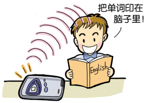 快速准确背诵GRE词汇