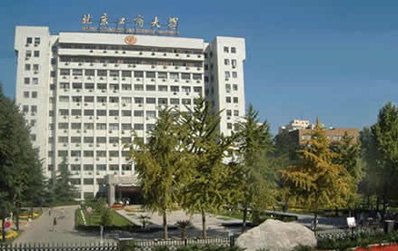 北京GRE考点：北京工商大学