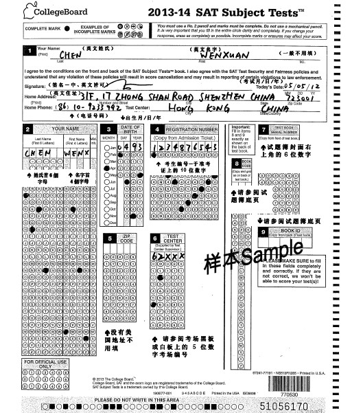 雅思答题卡填写示范,雅思答题卡怎么填写(第6页)_文秘苑图库